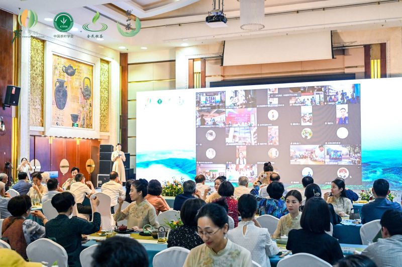 关于茶和世界 共品共享——第四届“美美与共”云茶会在杭州余杭举行的资讯(3)