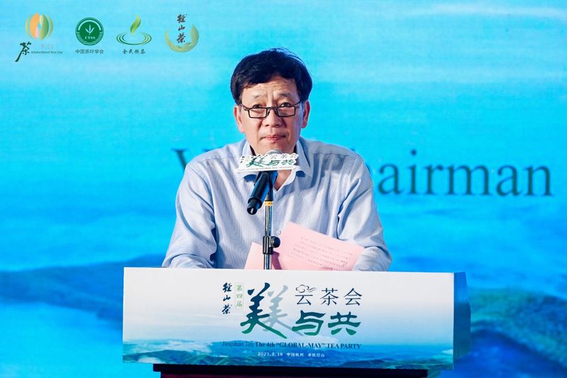 关于茶和世界 共品共享——第四届“美美与共”云茶会在杭州余杭举行的资讯(8)