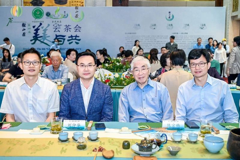 关于茶和世界 共品共享——第四届“美美与共”云茶会在杭州余杭举行的资讯(1)