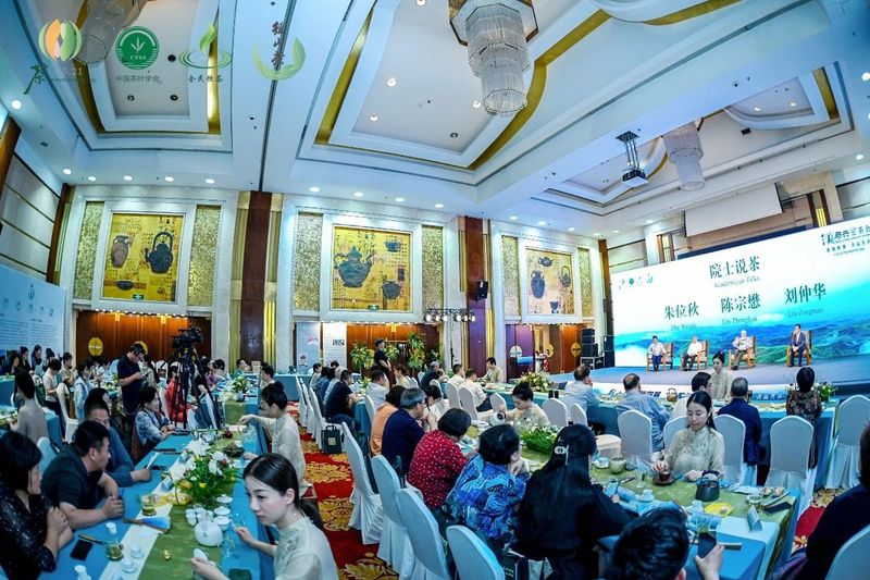 关于茶和世界 共品共享——第四届“美美与共”云茶会在杭州余杭举行的资讯(17)