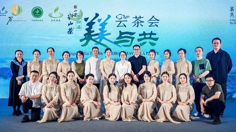 关于茶和世界 共品共享——第四届“美美与共”云茶会在杭州余杭举行的资讯(19)