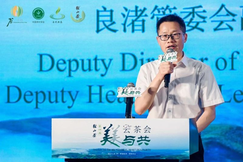 关于茶和世界 共品共享——第四届“美美与共”云茶会在杭州余杭举行的资讯(6)