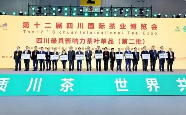 关于四川最具影响力茶叶单品！北川羌笛牌羌山雀舌的消息