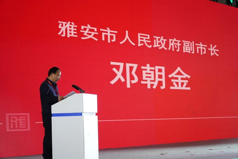 关于雅安国雅藏茶荣获“四川最具影响力茶叶单品”称号的相关内容(3)