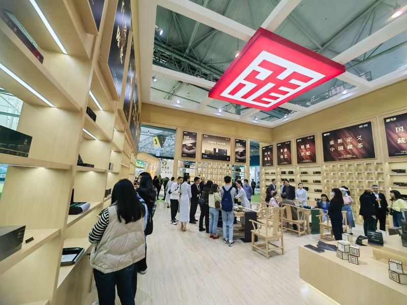 关于雅安国雅藏茶荣获“四川最具影响力茶叶单品”称号的相关内容(10)