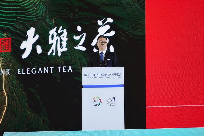 关于雅安国雅藏茶荣获“四川最具影响力茶叶单品”称号的相关内容(4)