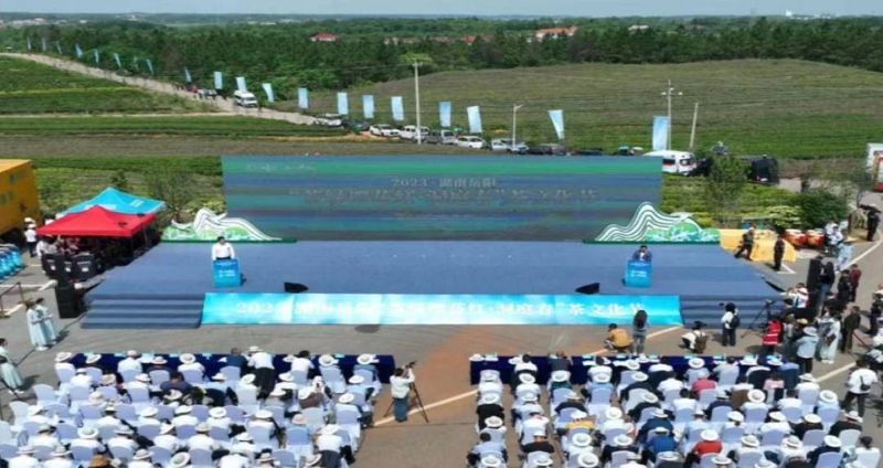 有关于茶香洞庭，春满巴陵！岳阳“洞庭春”茶文化节开幕 的相关内容(2)