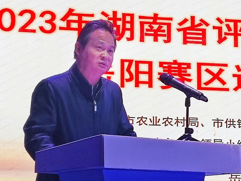 关于2023年湖南省评茶师职业技能竞赛岳阳赛区选拔赛成功举办的最新消息(5)