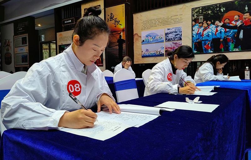 关于2023年湖南省评茶师职业技能竞赛岳阳赛区选拔赛成功举办的最新消息(7)