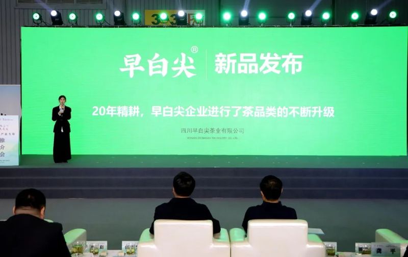 关于四川国际茶博会  高县开展专场推介 签约3.66亿元的相关信息(6)