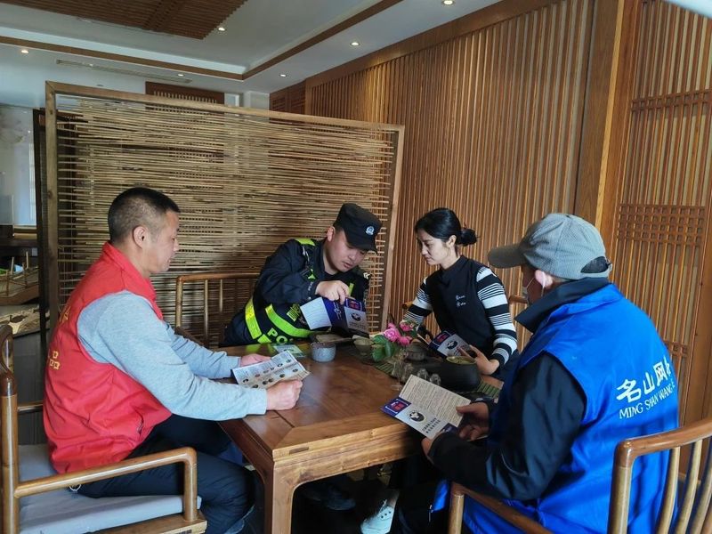 关于以茶为媒为禁毒代言——名山开展“茶+禁毒”宣传活动，助力乡村振兴的相关内容(4)