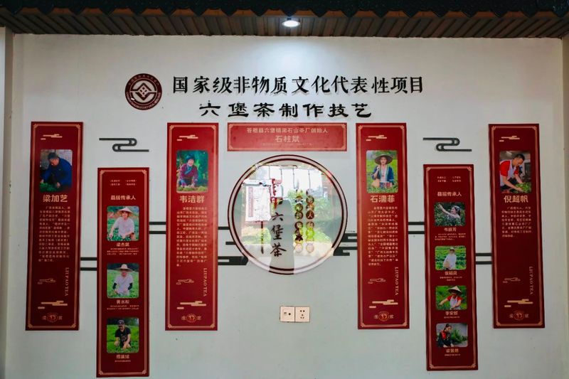 关于苍梧好“村”光：塘平村，以茶兴村、以茶强村的相关信息(1)