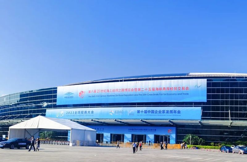 关于“鄂”有好茶 乐在“福”中 湖北茶亮相2023年海丝博览会暨海交会的消息(1)