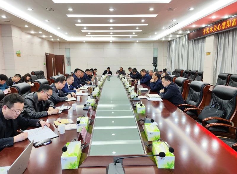 关于于若木关心紫阳富硒茶产业发展座谈会召开的最新消息