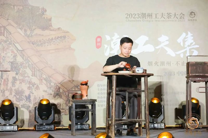 关于2023潮州工夫茶大会构筑粤茶文化新高地的资讯(5)