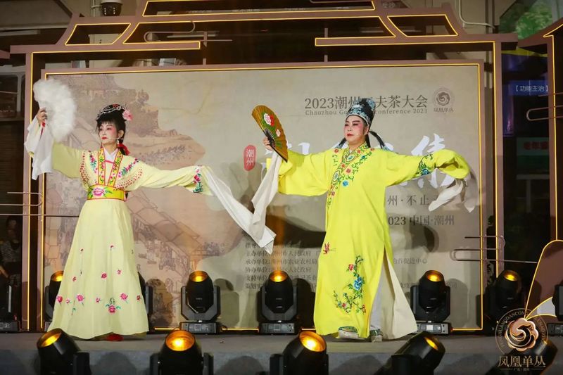 关于2023潮州工夫茶大会构筑粤茶文化新高地的资讯(12)