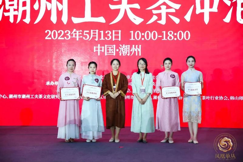 关于2023潮州工夫茶大会构筑粤茶文化新高地的资讯(15)