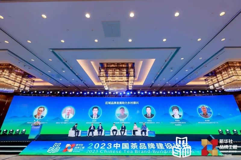 关于新版“中国茶品牌TOP10”“中国茶企品牌TOP10”发布！的信息(6)