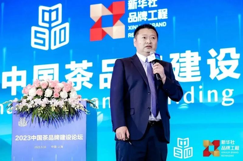 关于新版“中国茶品牌TOP10”“中国茶企品牌TOP10”发布！的信息(5)