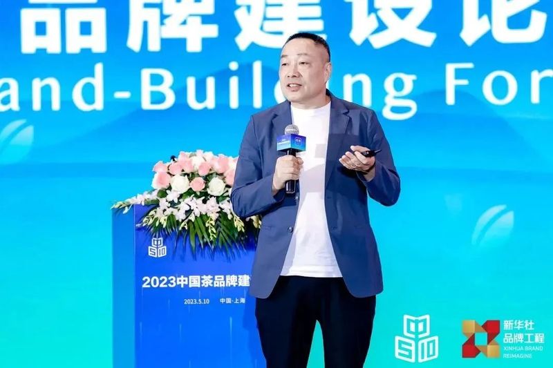 关于新版“中国茶品牌TOP10”“中国茶企品牌TOP10”发布！的信息(4)