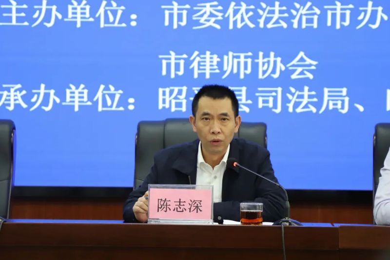 关于法治精准护航，让昭平茶香飘得更远——昭平县司法局开展茶产业法治服务活动的新闻(1)