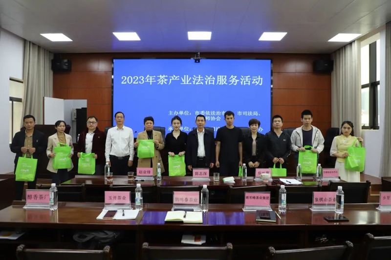 关于法治精准护航，让昭平茶香飘得更远——昭平县司法局开展茶产业法治服务活动的新闻(4)
