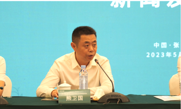 关于“莓茶有爱 莓好湘约”第三届中国·张家界莓茶文化节将于5月20日启幕的相关信息(2)