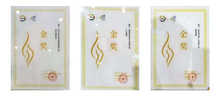 有关于第12届四川国际茶业博览会开幕，旺苍荣获多项殊荣的新闻(3)