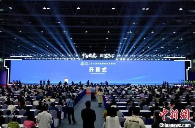 关于2023第十六届安徽国际茶产业博览会启幕的消息