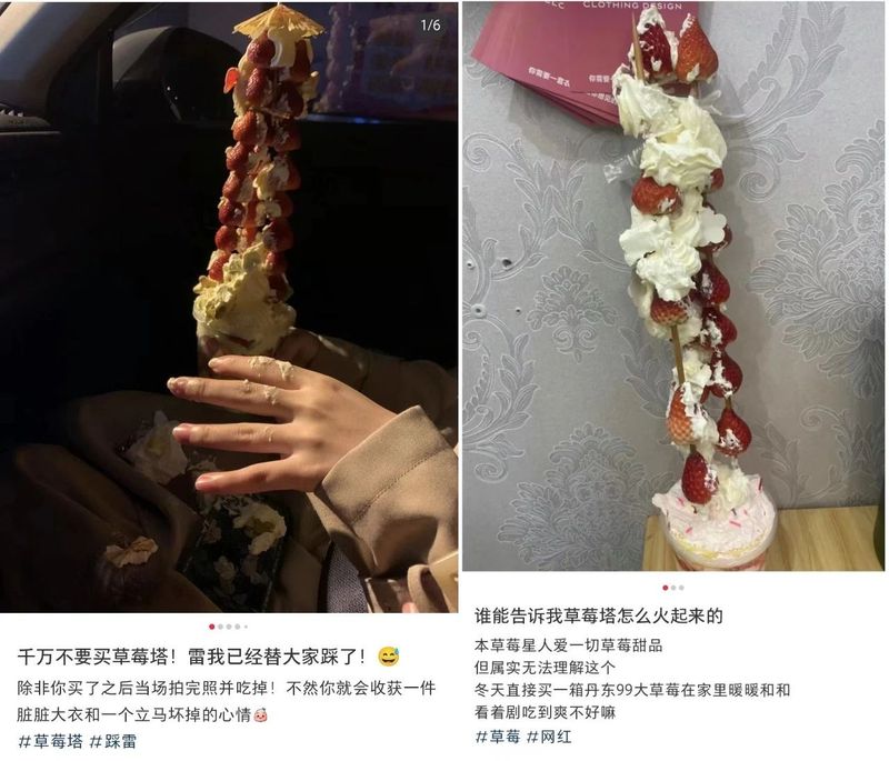 有关于从煮茶到冰茶，我已经“围炉PTSD”了的信息(8)