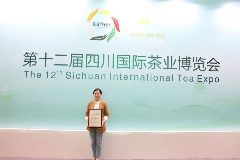 有关于“川红工夫·筠连红茶”荣耀亮相第十二届四川国际茶业博览会的最新消息(3)