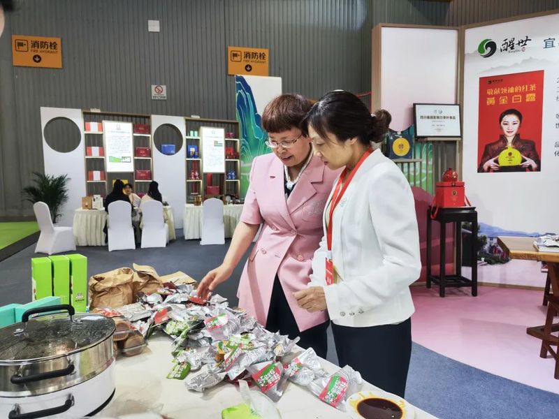 有关于“川红工夫·筠连红茶”荣耀亮相第十二届四川国际茶业博览会的最新消息(4)