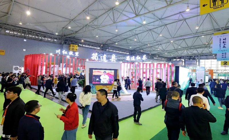 有关于“川红工夫·筠连红茶”荣耀亮相第十二届四川国际茶业博览会的最新消息