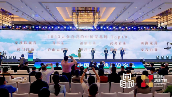 有关于品牌强国，有我践行！的最新消息(5)