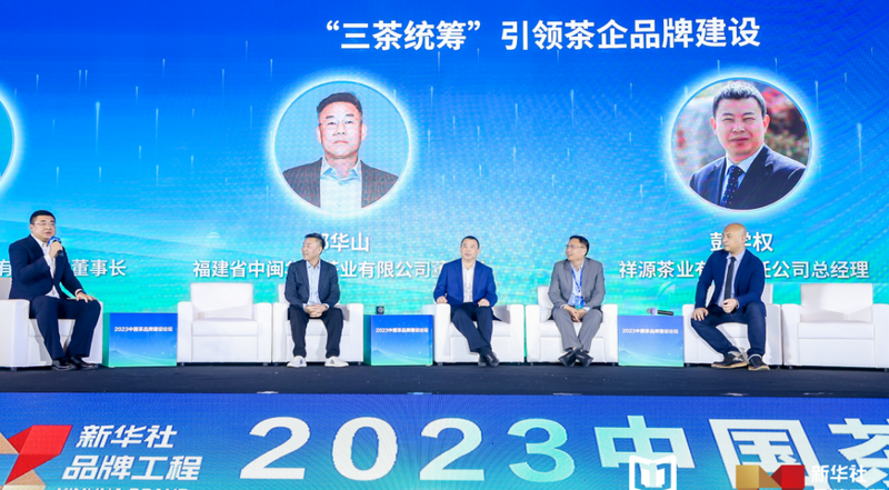 有关于品牌强国，有我践行！的最新消息(2)