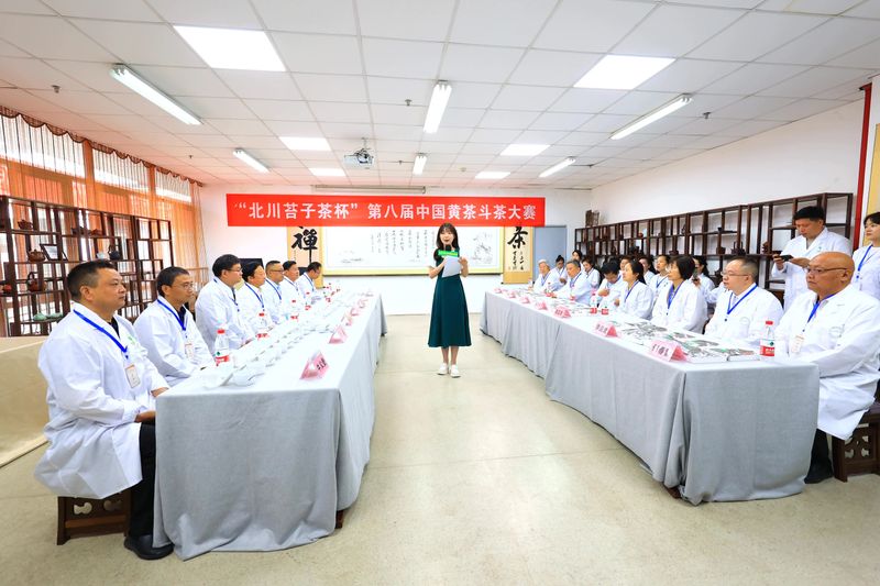 关于大奖出炉!第八届中国黄茶斗茶大赛成功举行的最新消息