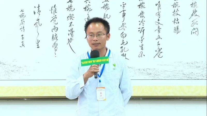 关于大奖出炉!第八届中国黄茶斗茶大赛成功举行的最新消息(3)