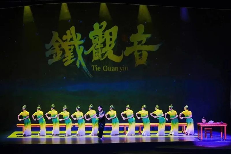 有关于安溪茶文化·大型主题系列情景剧《铁观音》首演的消息
