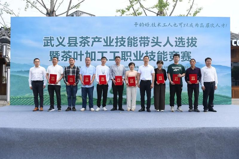 有关于百名茶农“一锅”见高低  武义县举行茶产业技能带头人选拔暨茶叶加工工职业技能竞赛的消息(1)