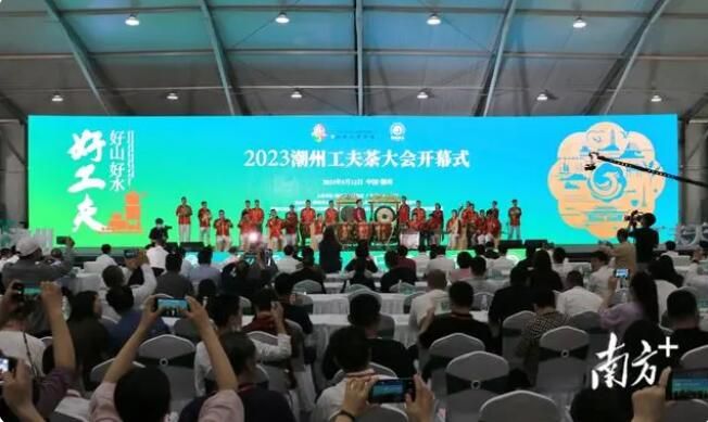 有关于潮州举办2023工夫茶大会，让世界共品潮州“好工夫”的相关内容