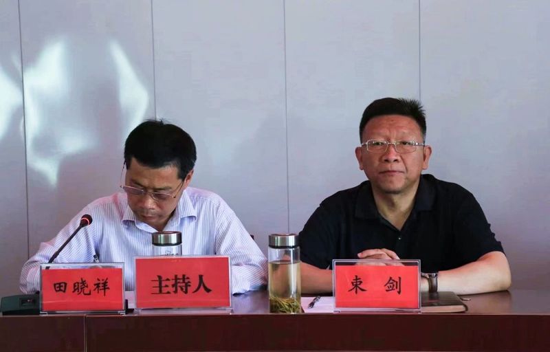 有关于地理标志农产品泾县兰香茶2023年标准技术培训班开班的相关信息(1)