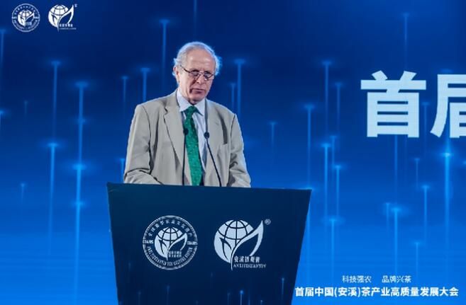 关于这场大会助力福建安溪茶产业高质量发展的相关内容(1)