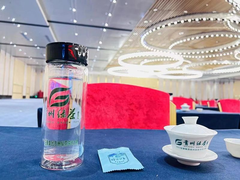 关于2023年贵州绿茶山东经销商千人大会在济南召开的内容(9)