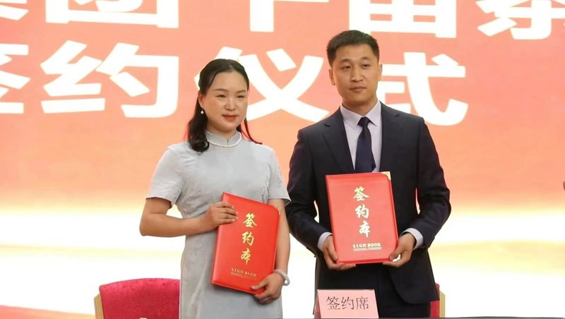 关于2023年贵州绿茶山东经销商千人大会在济南召开的内容(7)