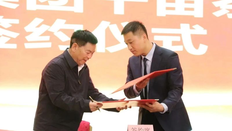 关于2023年贵州绿茶山东经销商千人大会在济南召开的内容(5)