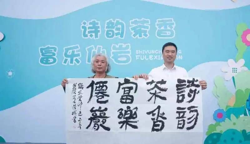 有关于“诗韵茶香 富乐仙岩”第三届茶文化活动在仙岩镇举行 的内容(4)