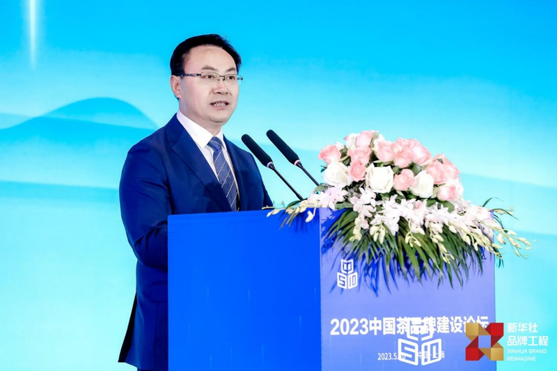 有关于中国品牌日，中茶协在沪成功举办首个茶品牌主题论坛的消息(5)