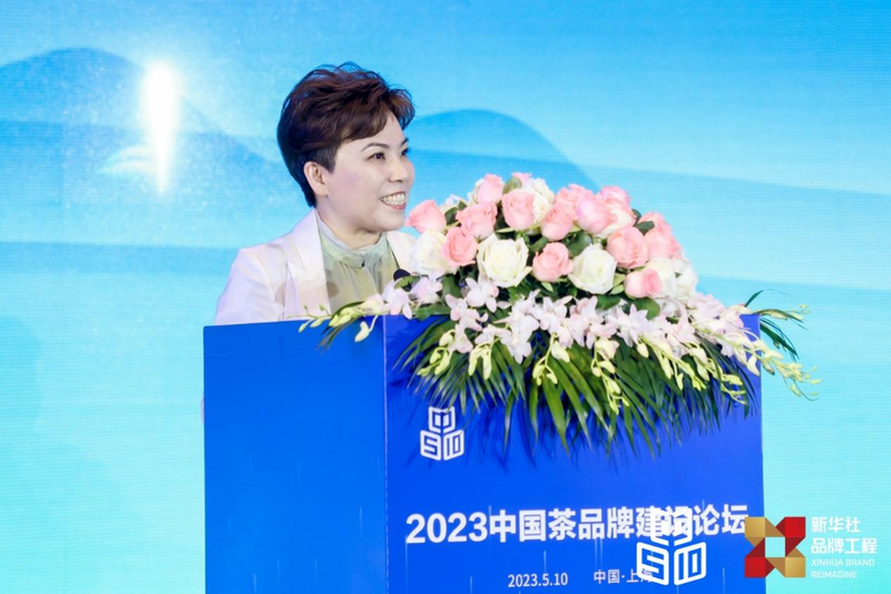 有关于中国品牌日，中茶协在沪成功举办首个茶品牌主题论坛的消息(10)