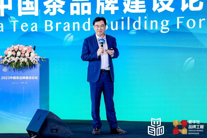 有关于中国品牌日，中茶协在沪成功举办首个茶品牌主题论坛的消息(8)