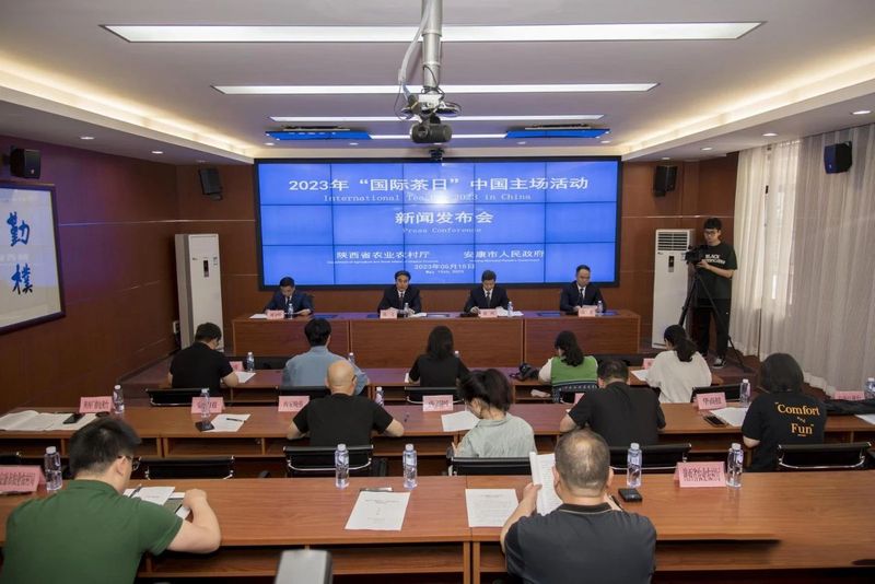 有关于2023年“国际茶日”中国主场活动将在安康平利举办的最新消息